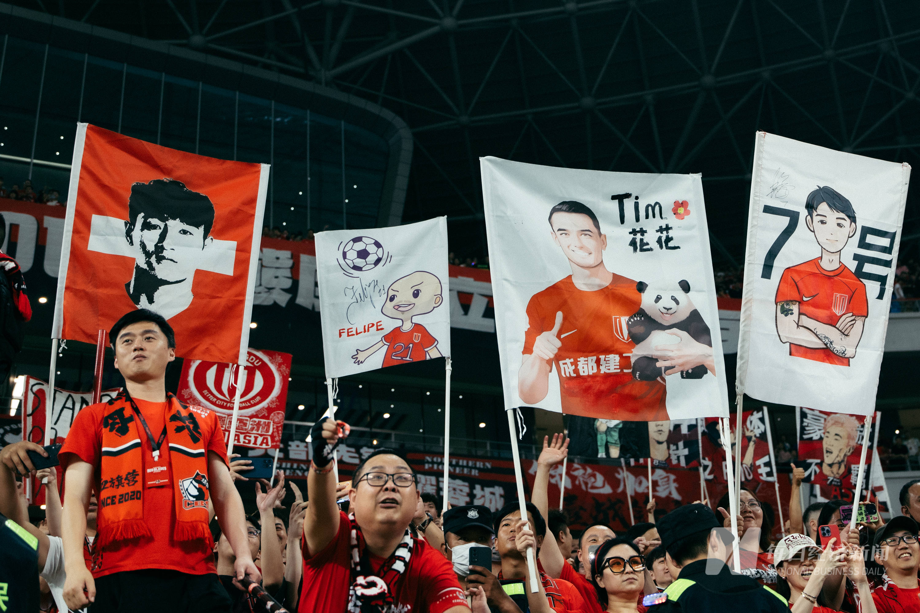 粉丝们为心爱的球队欢呼助威