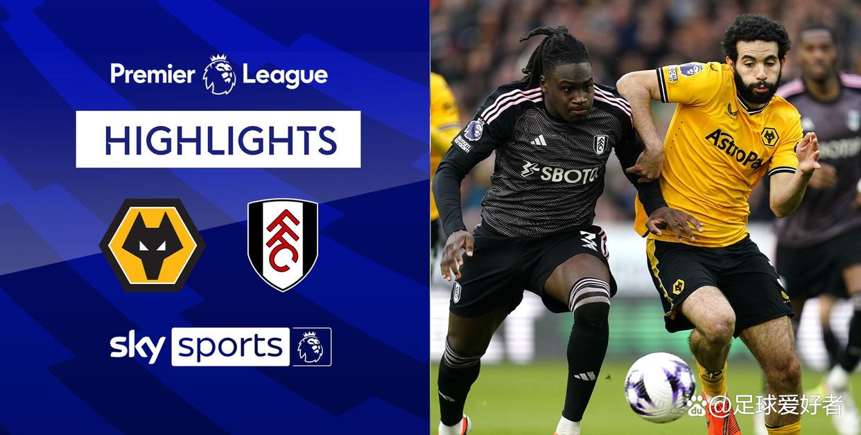 开云体育新闻-富勒姆力克对手晋级半决赛